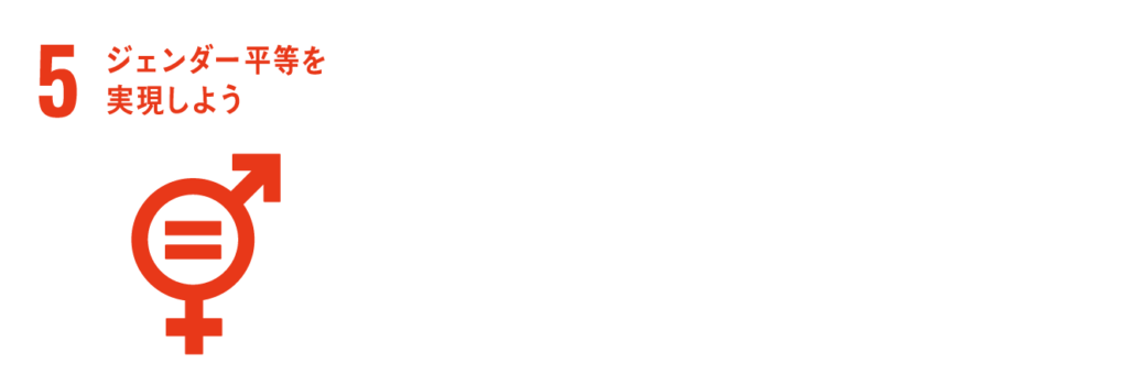 沖縄が抱えている課題 Be Kind Okinawa 沖縄sdgs情報発信メディア