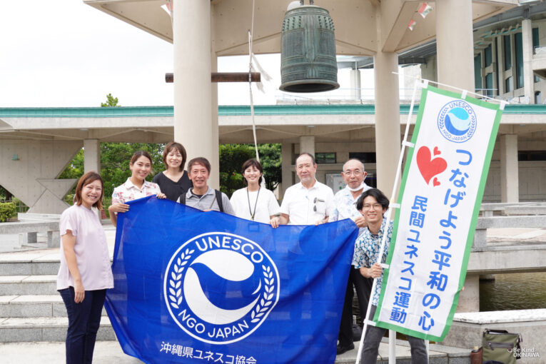 沖縄県ユネスコ協会の皆様との写真ー平和の鐘の前にて